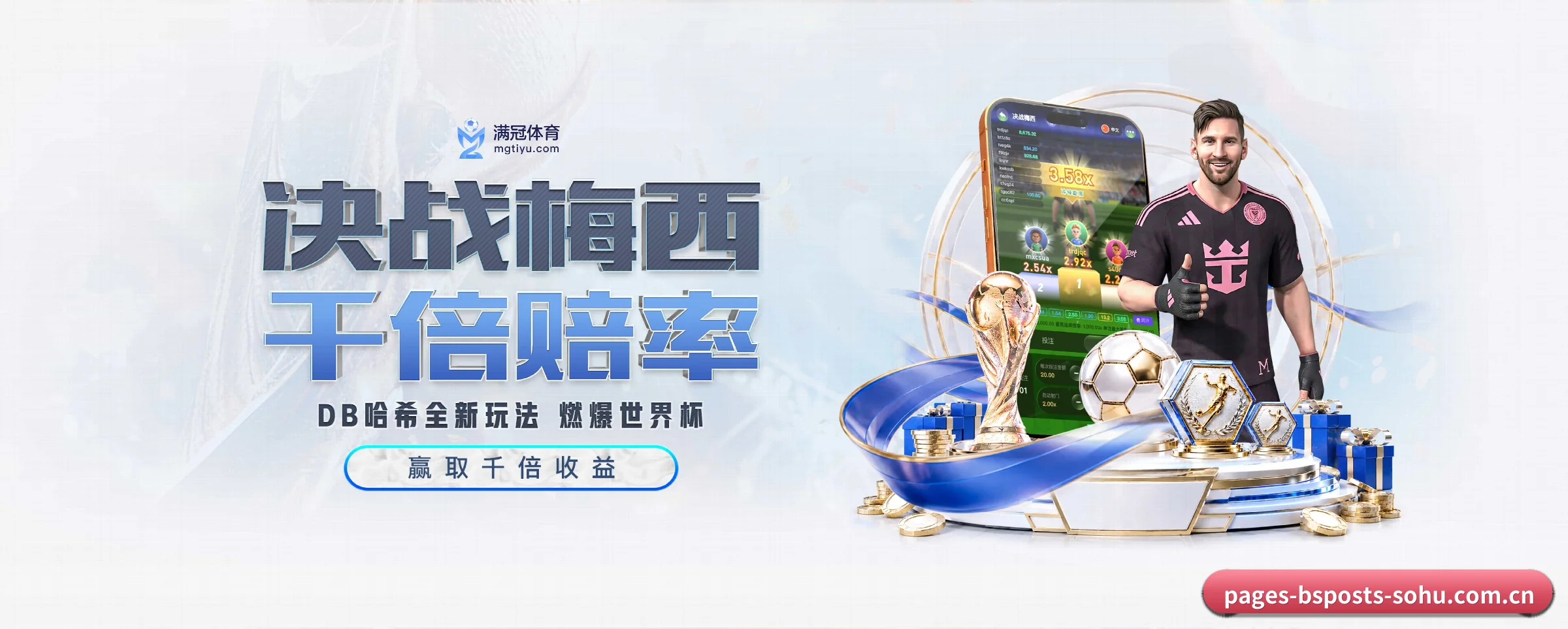 探索我们